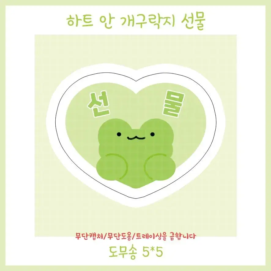 애즈랜드 도무송 직배 돔송/ 아기즈 슈 뽀실이 페리 / 네임택 포용